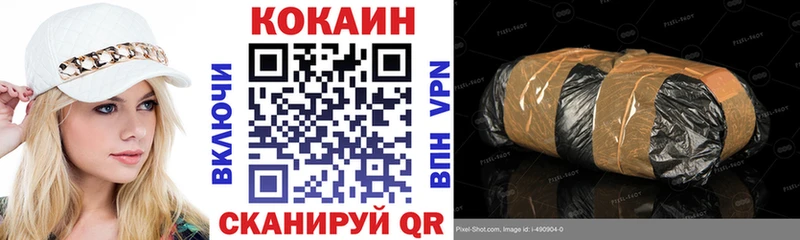 Купить Королёв ГАШ  Cocaine  Меф  Конопля 