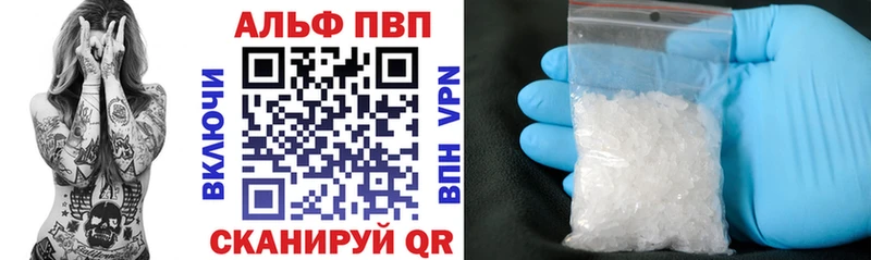 где купить наркоту Королёв А ПВП крисы CK