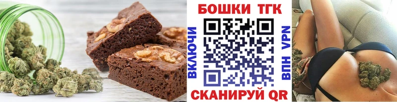 Еда ТГК марихуана  дарнет шоп  Королёв 
