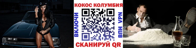 OMG ONION  Королёв  КОКАИН Колумбийский 