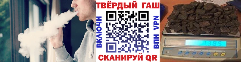 сайты даркнета формула  купить наркотик  Королёв  ГАШИШ Cannabis 