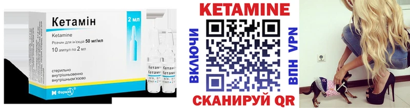 маркетплейс какой сайт наркотики Королёв КЕТАМИН ketamine