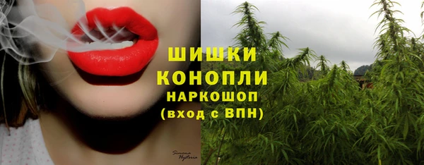 мефедрон VHQ Володарск