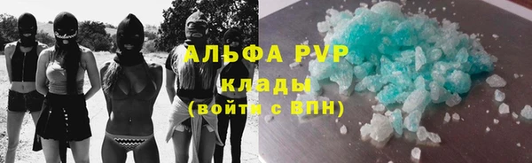 молекула духа Заводоуковск