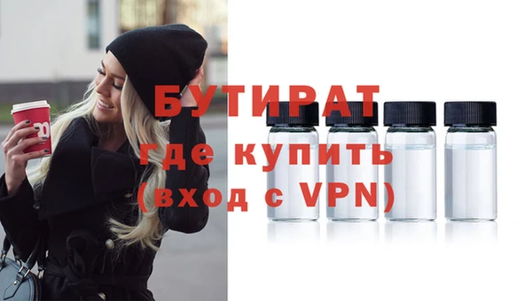 экстази Заволжск