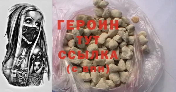молекула духа Заводоуковск