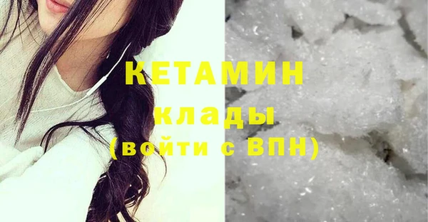 экстази Заволжск
