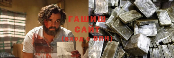 наркотики Алзамай