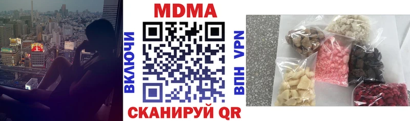 магазин продажи наркотиков  Королёв  МДМА Molly 
