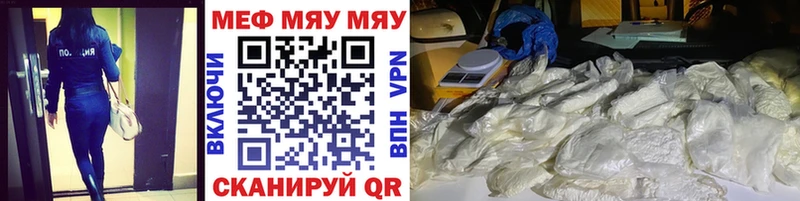 Меф VHQ  mega   Королёв 