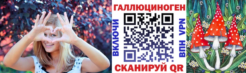 Галлюциногенные грибы ЛСД  Королёв 