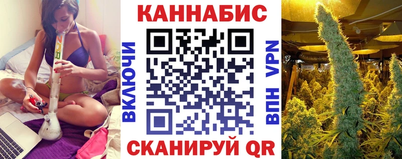 МАРИХУАНА конопля  Королёв 